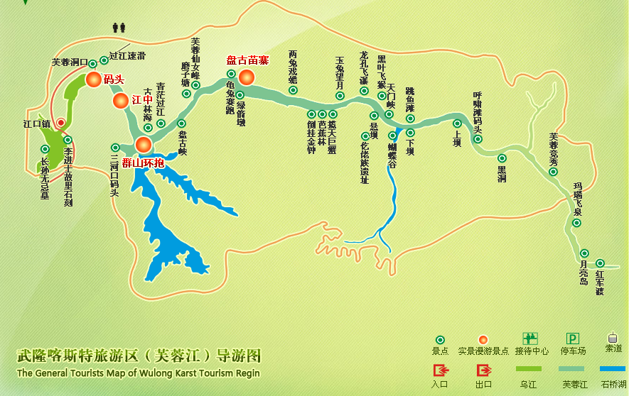 芙蓉江国家重点风景名胜区图片